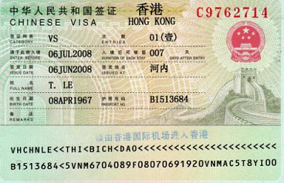 Phân biệt các loại visa, giấy phép khi du lịch từng vùng ở Trung Quốc-hongkong-visa.jpg